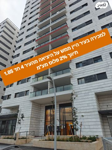 עיר היין