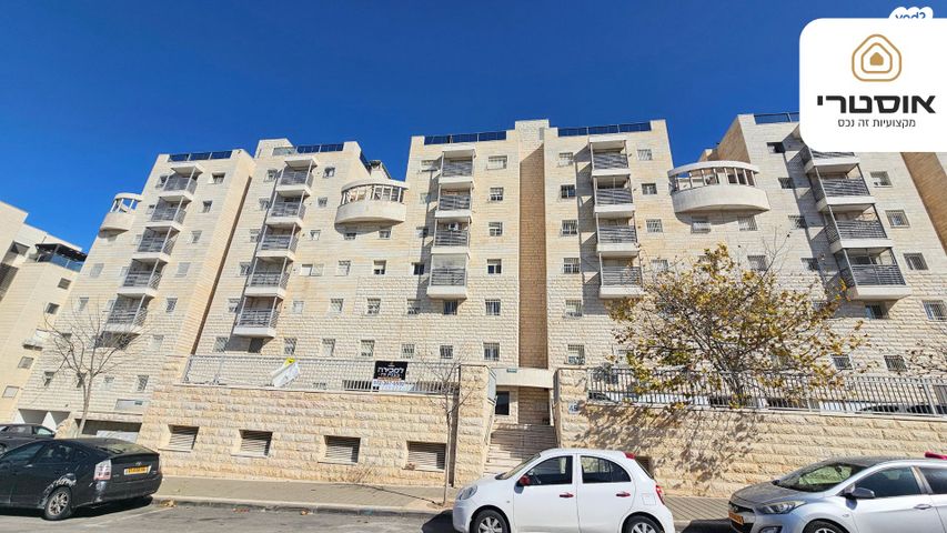 דירה, חבקוק הנביא 45, רמת אבי עזרי / רמת בית שמש ג-1, בית שמש