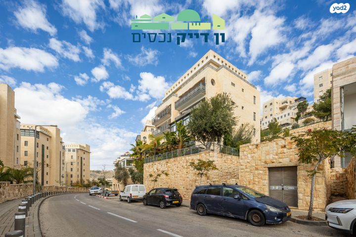 דירה, הרב אברהם מרדכי ווינגרטן, חומת שמואל, הר חומה, ירושלים