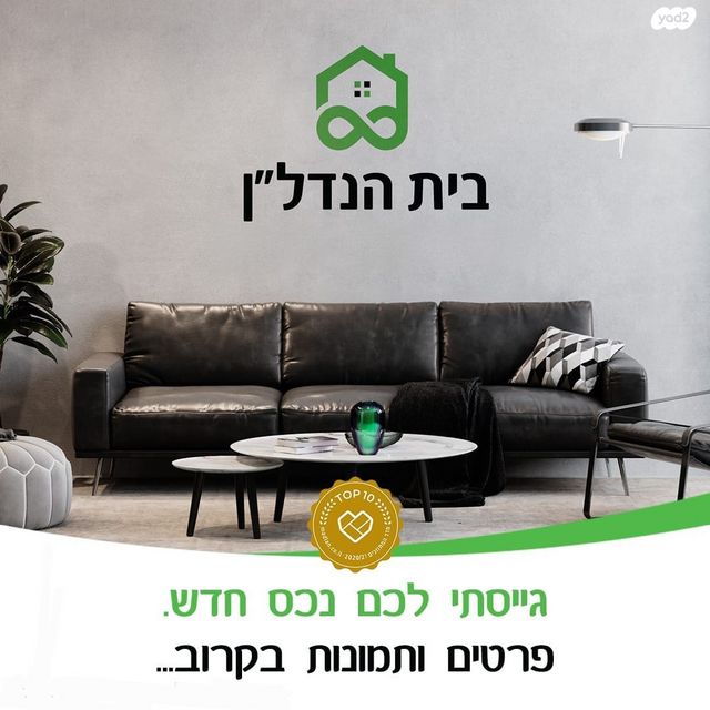 הרברט סמואל 33