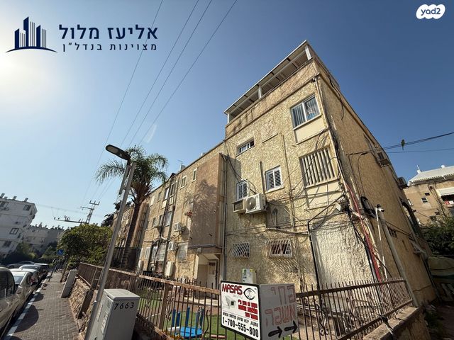 דירה, ז'אן ז'ורס, נאות רחל, חולון