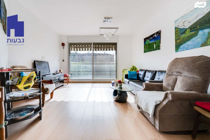 דירה, המאבק, תל גנים, גבעתיים