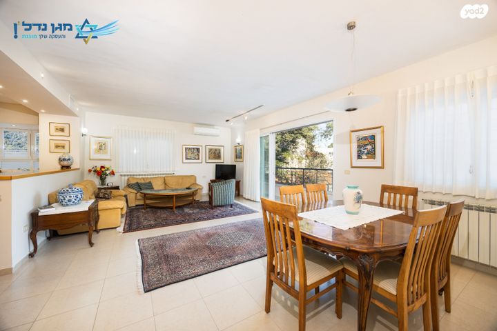 דירה, חיים נחמן ביאליק, בית הכרם, רמת בית הכרם, ירושלים