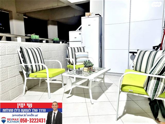 דירה, ניצן, נווה רבין, אור יהודה