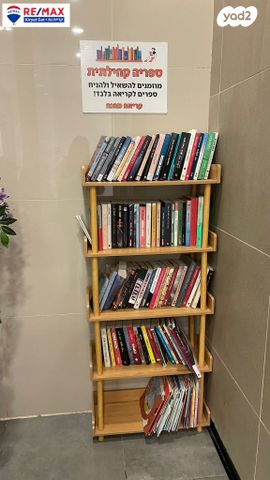 דירה, נופך 36, כרמי גת, קרית גת