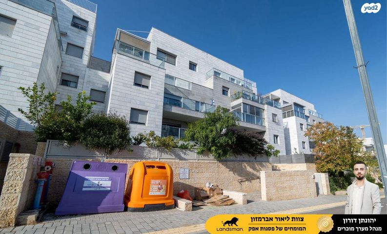 דירה, אליהו הנביא 30, פסגות אפק, ראש העין