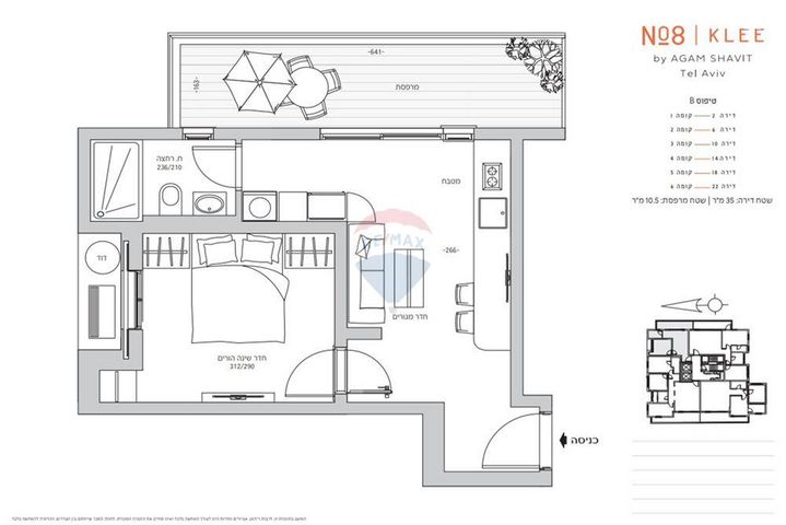 דירה, קליי 8, הצפון החדש - כיכר המדינה, תל אביב יפו