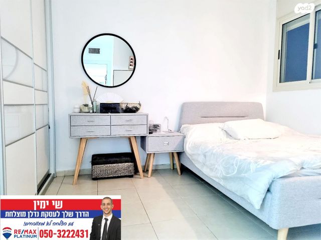 דירה, ניצן, נווה רבין, אור יהודה