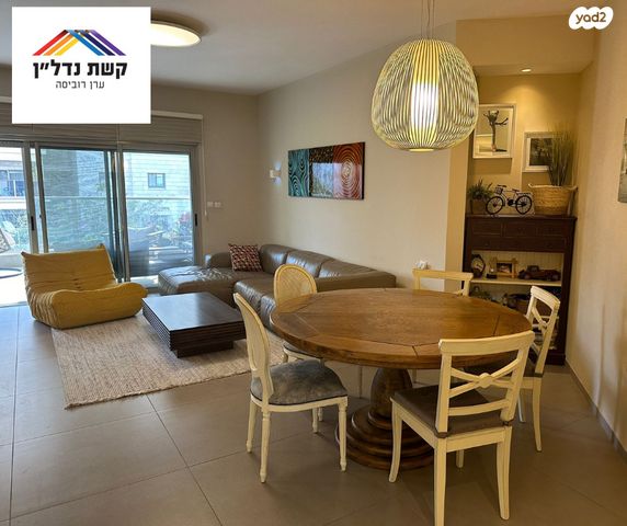 דירה, אריק לביא, הזמר העברי, כפר סבא