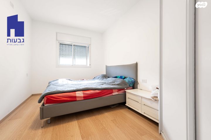 דירה, המאבק, תל גנים, גבעתיים