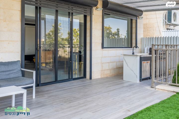 דירת גן, הרב מן ההר, חומת שמואל, הר חומה, ירושלים