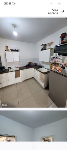 דירה, נתיבות מערב, נתיבות