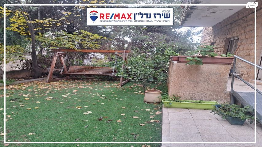 דירה, האדר"ת 4, רחביה, ירושלים