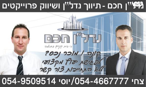 מרכז העיר, סביניה, הוותיקה