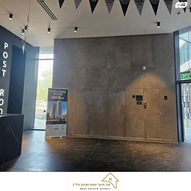 דירה, תוצרת הארץ, נחלת יצחק, תל אביב יפו