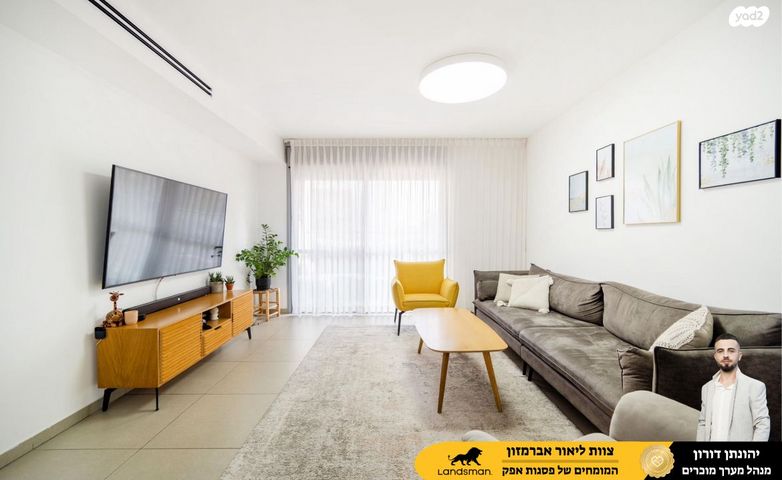 אליהו הנביא 30