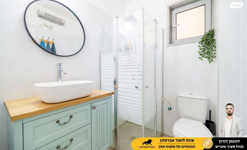 דירה, אליהו הנביא 30, פסגות אפק, ראש העין