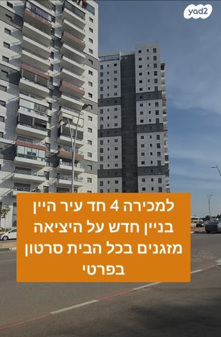 דרך ארץ 