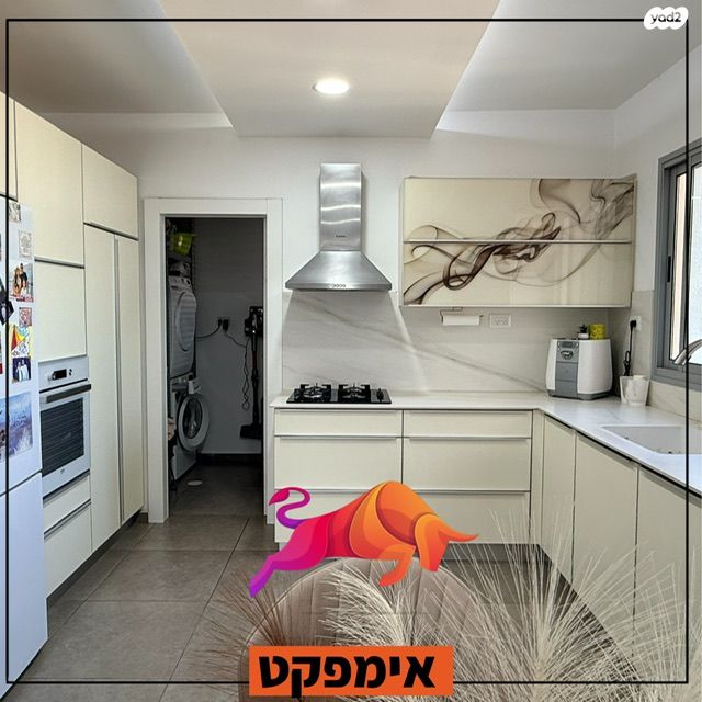 דירה, נתן אלבז, הבנים, קרית גת