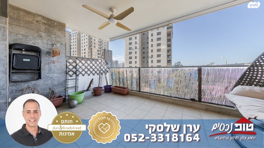 דירה, גולדה מאיר, מתחם 1200, הוד השרון