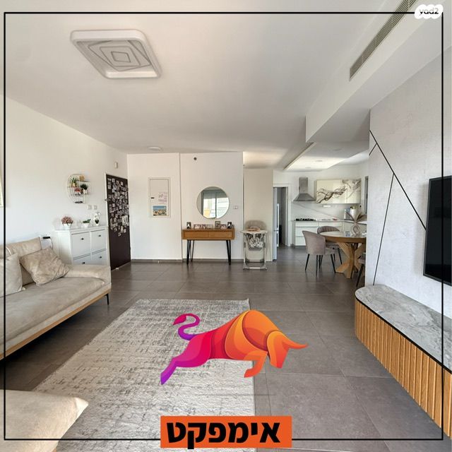 דירה, נתן אלבז, הבנים, קרית גת