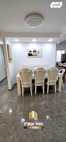 דירה, שדרות