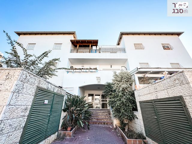 דירה, הארבל, פסגות השבע, בית שמש