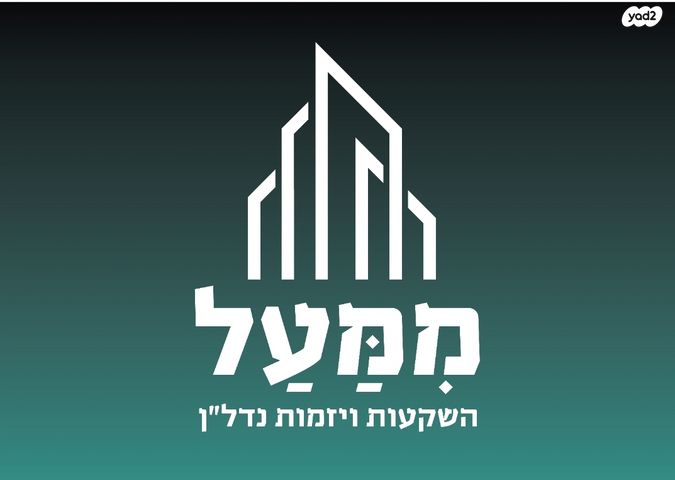 נווה דוד רמז