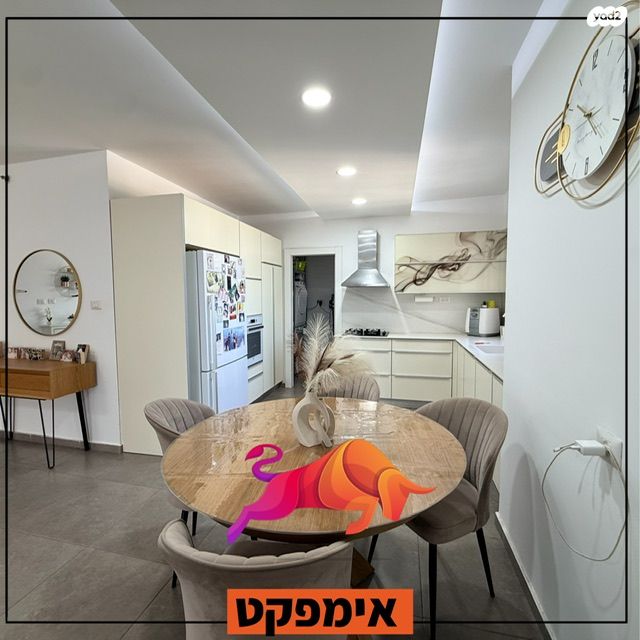 דירה, נתן אלבז, הבנים, קרית גת