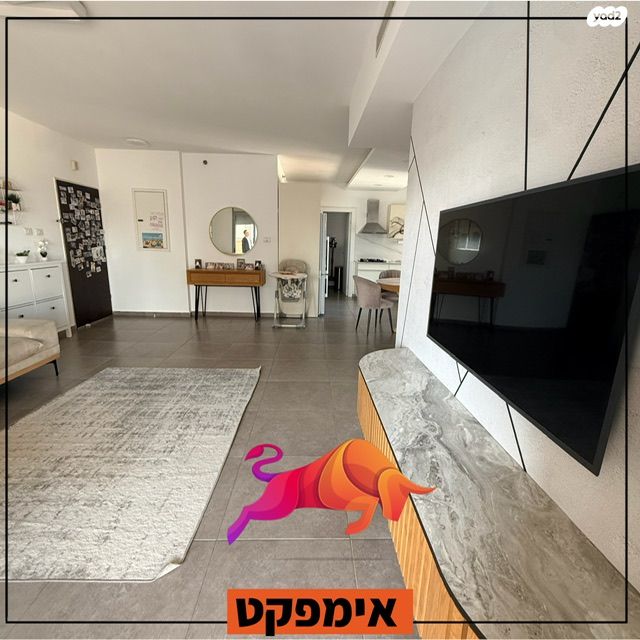 דירה, נתן אלבז, הבנים, קרית גת