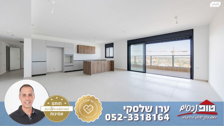 דירה, יונה וולך, גרין פארק החדשה, הוד השרון