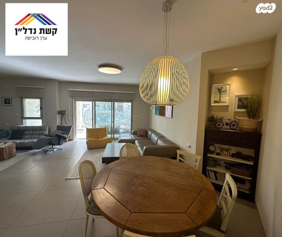 דירה, אריק לביא, הזמר העברי, כפר סבא