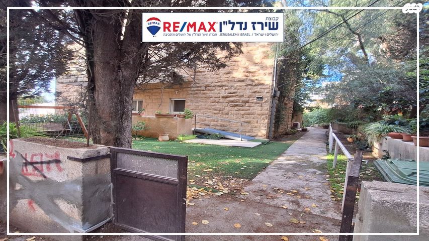 דירה, האדר"ת 4, רחביה, ירושלים