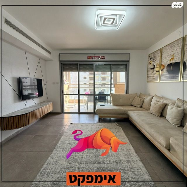 דירה, נתן אלבז, הבנים, קרית גת