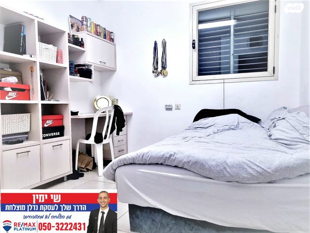 דירה, ניצן, נווה רבין, אור יהודה