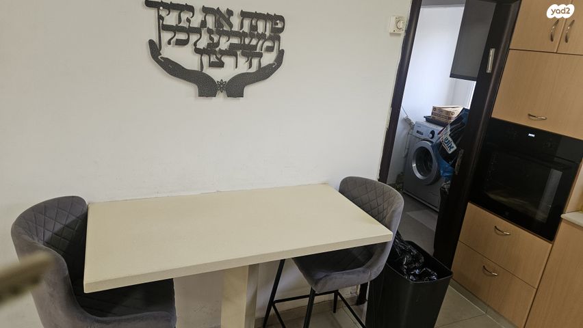 דירה, פרי מגדים, מגדים, מעלה אדומים