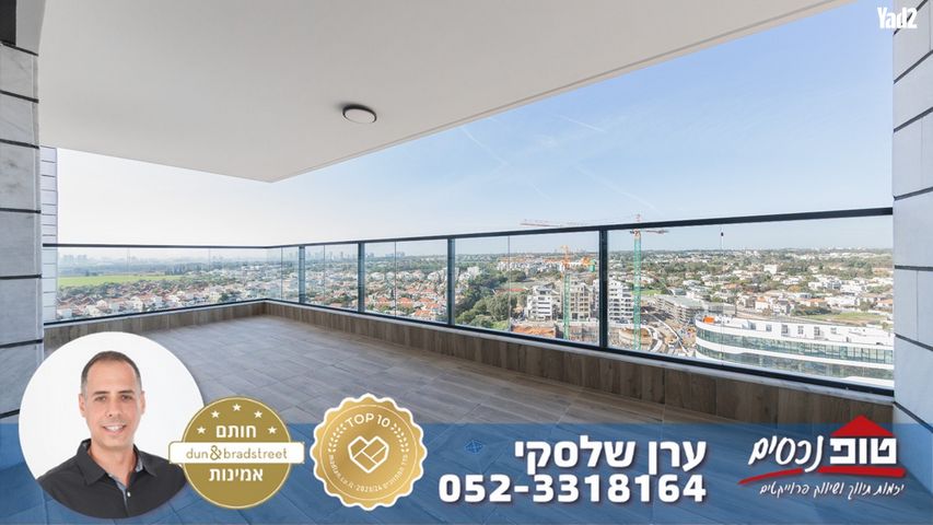 יונה וולך 