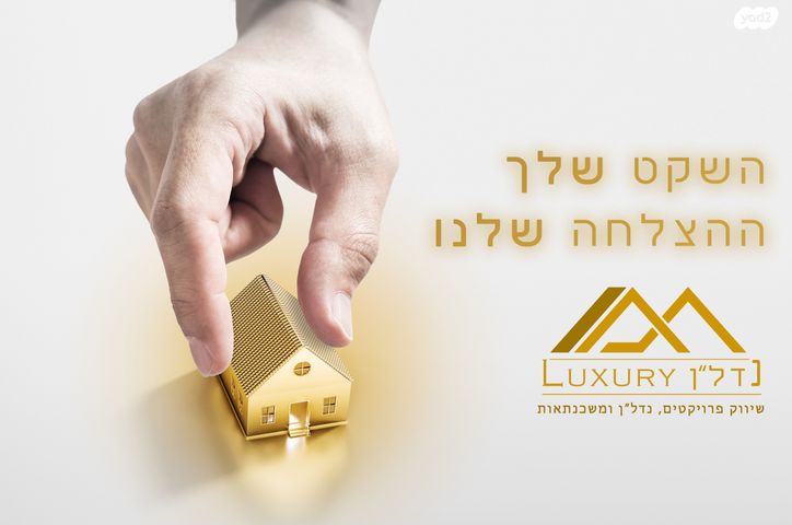 דירה, דרך עכו חיפה, אביבים, קרית מוצקין