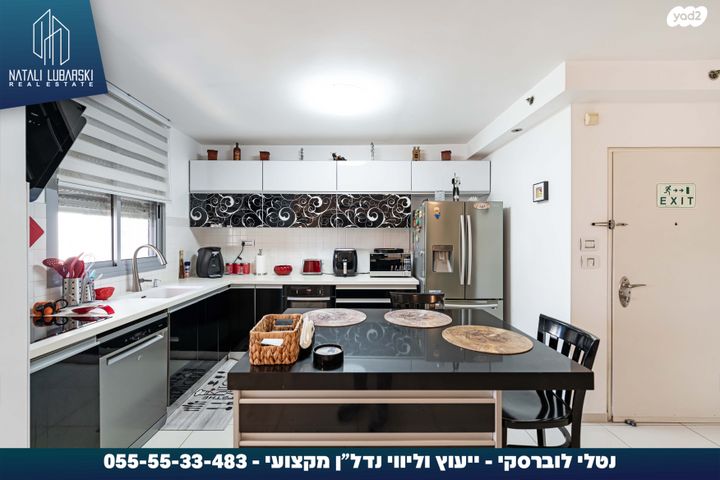 דירה, תפוח, רובע ט"ז, אשדוד