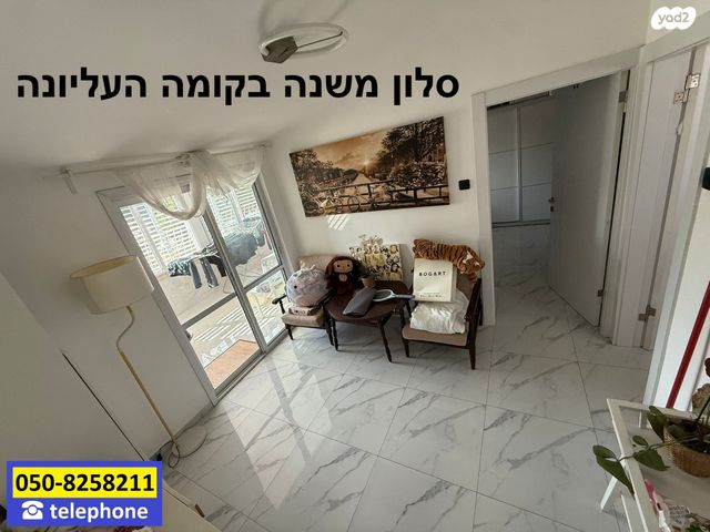גג/ פנטהאוז, דוד רזיאל, רמת אשכול, אשקלון