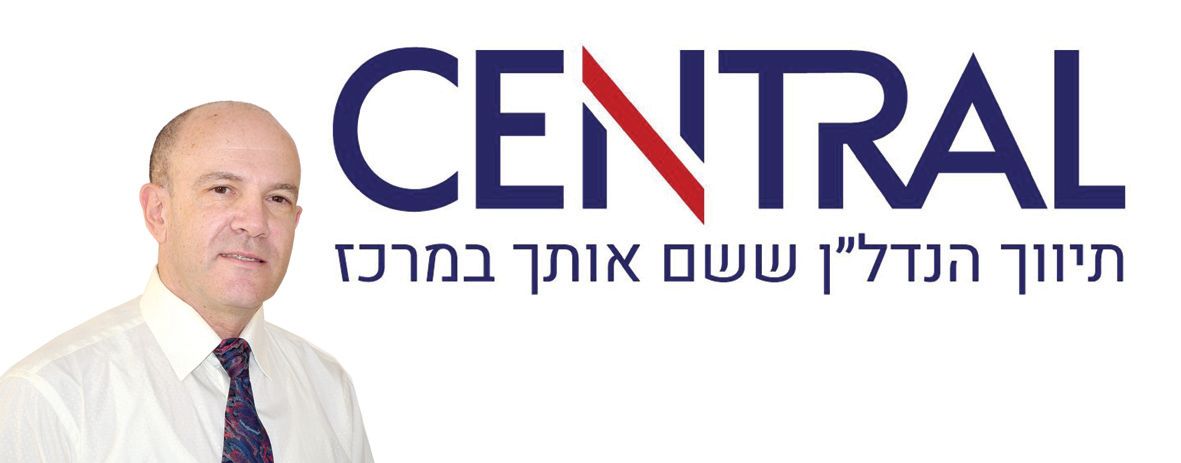 דירה, האורנים, יקנעם עילית