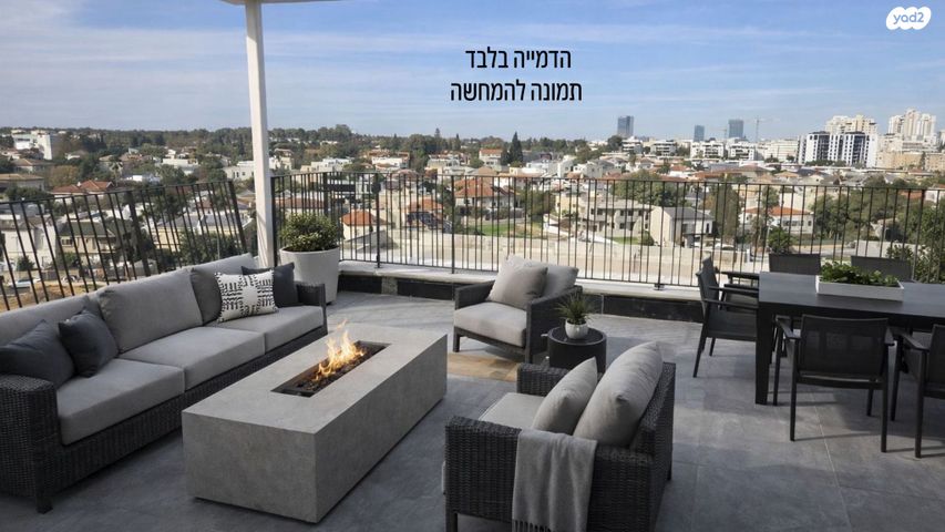 גג/ פנטהאוז