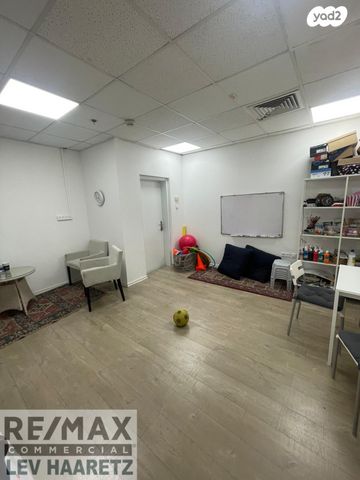 משרדים, ראש העין