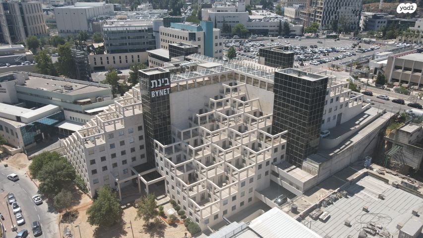 משרדים, הר החוצבים, ירושלים