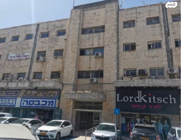 משרדים, כנפי נשרים, אזור תעשיה גבעת שאול, ירושלים