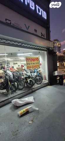 חנויות/ שטח מסחרי, המסגר, מונטיפיורי, הרכבת, תל אביב יפו