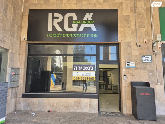 משרדים, דרך רמתיים, שאר העיר, הוד השרון