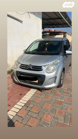 מודעת רכב סיטרואן C1