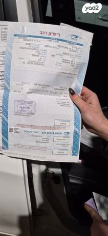 טויוטה יאריס