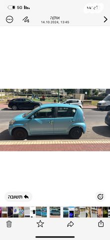 מודעת רכב דייהטסו סיריון